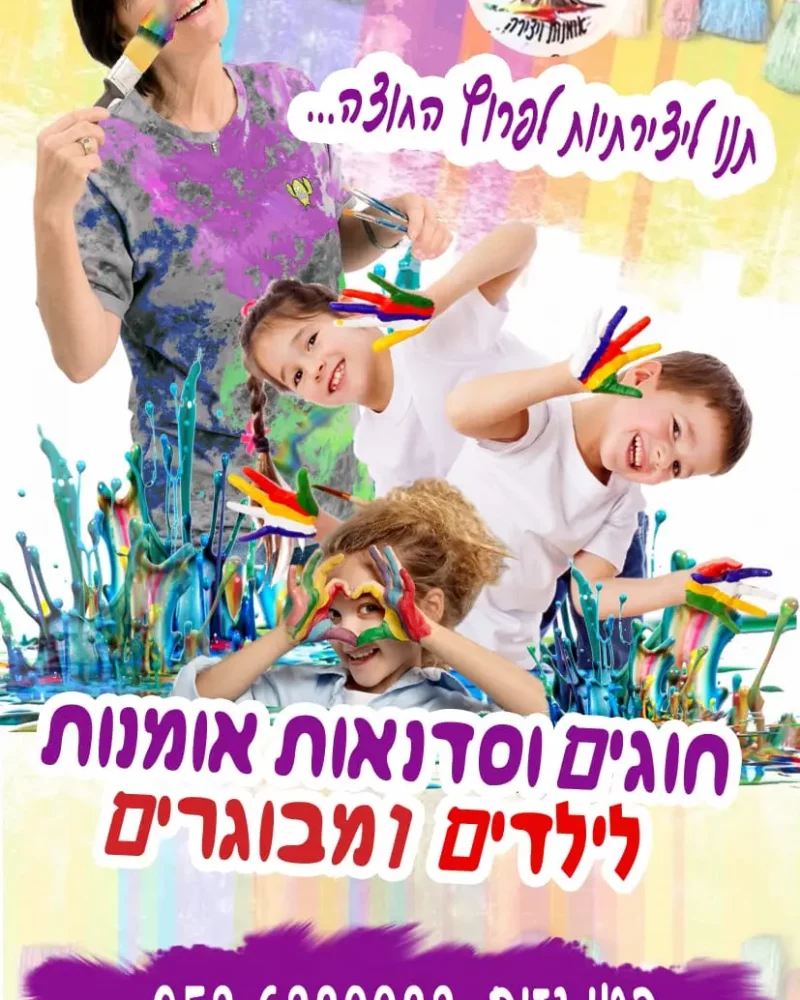 WhatsApp Image 2026-02-02 at 13.44.34